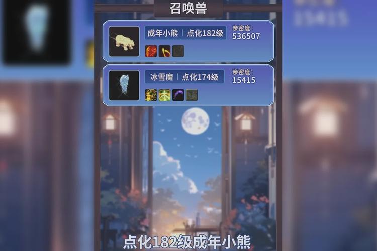 混天魔最全游戏攻略解说_混天魔最新游戏技巧通关