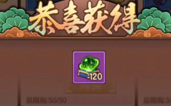 混元珠最全游戏攻略解说_混元珠最新游戏技巧通关