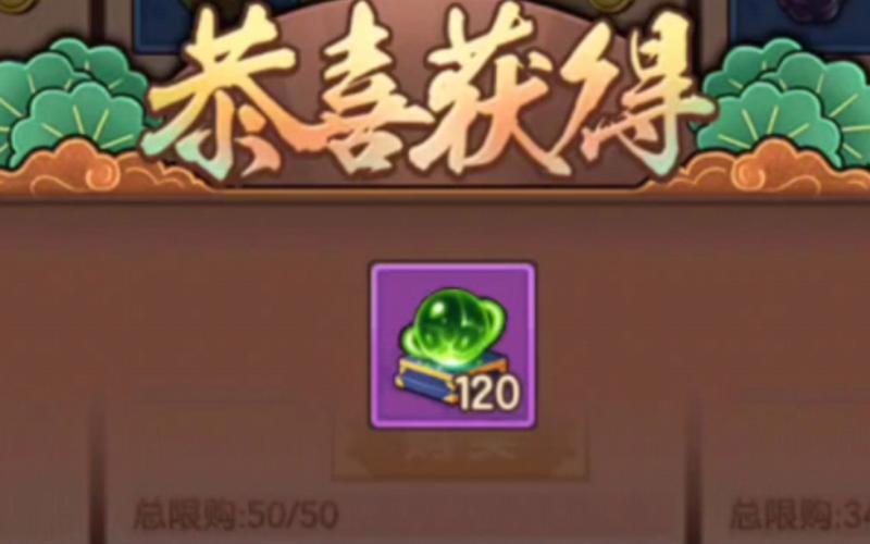 混元珠最全游戏攻略解说_混元珠最新游戏技巧通关