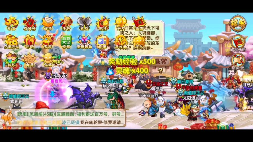 混元珠最全游戏攻略解说_混元珠最新游戏技巧通关