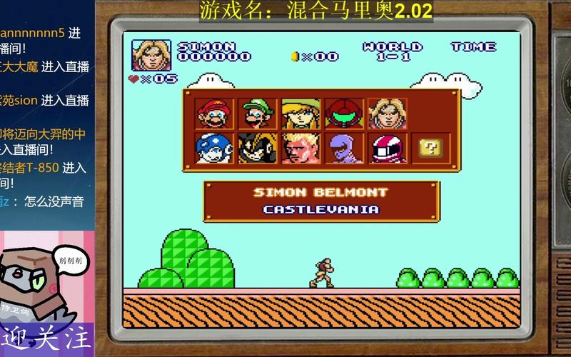 混合马里奥最全游戏攻略解说_混合马里奥最新游戏技巧通关