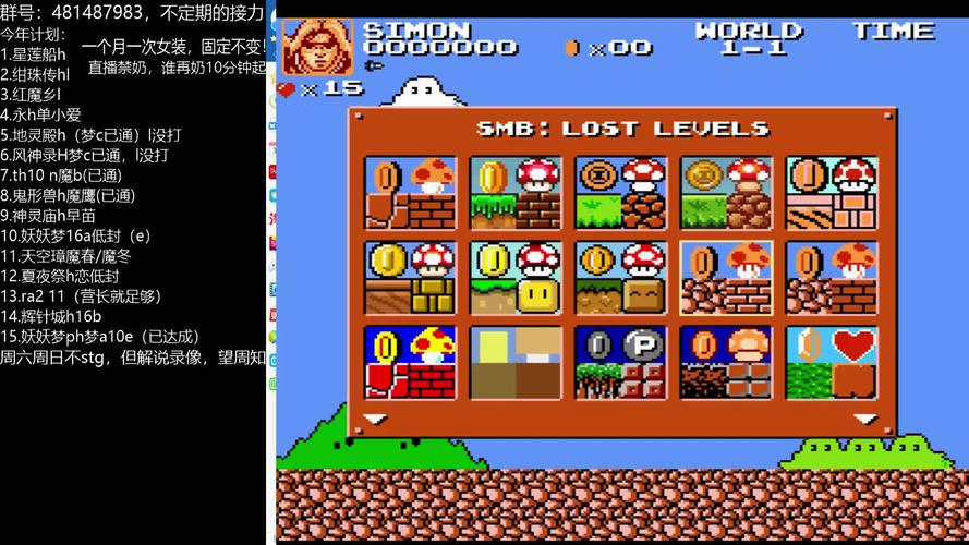 混合马里奥最全游戏攻略解说_混合马里奥最新游戏技巧通关