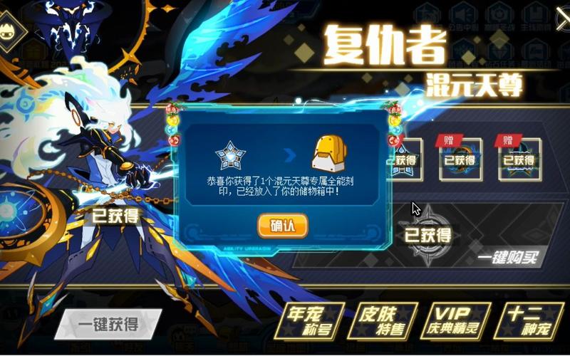 混元天尊最全游戏攻略解说_混元天尊最新游戏技巧通关