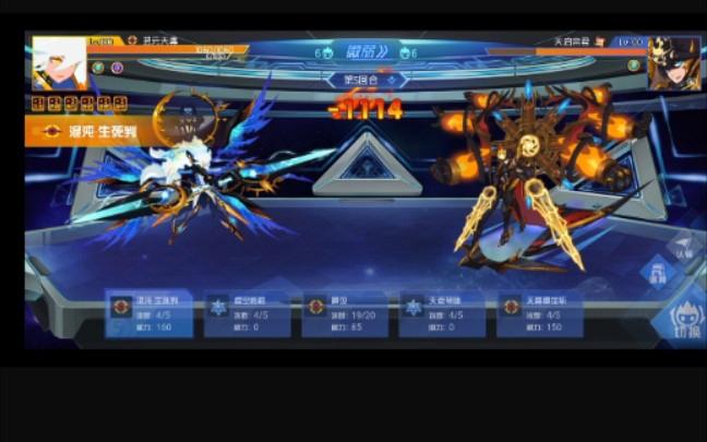 混元天尊最全游戏攻略解说_混元天尊最新游戏技巧通关