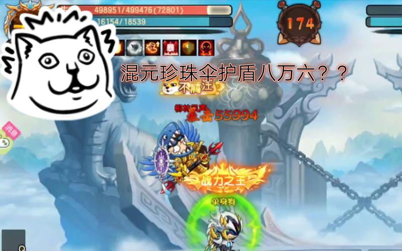 混元珍珠伞最全游戏攻略解说_混元珍珠伞最新游戏技巧通关