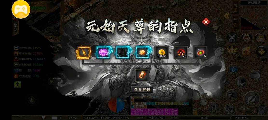 混元伞最全游戏攻略解说_混元伞最新游戏技巧通关