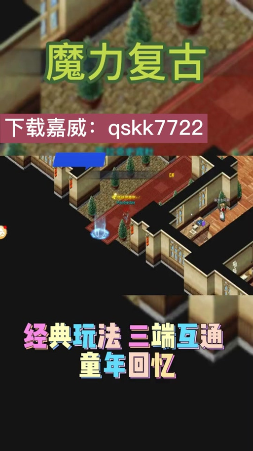 混乱冒险最全游戏攻略解说_混乱冒险最新游戏技巧通关