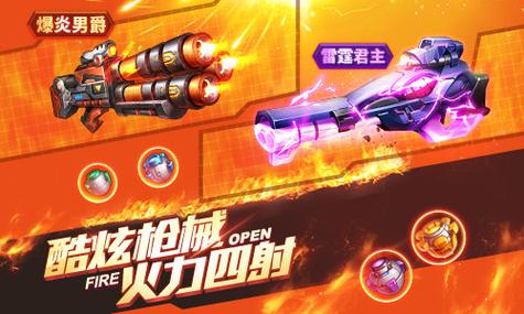 混乱大枪战核心玩法与武器选择攻略_混乱大枪战最新对战技巧全解