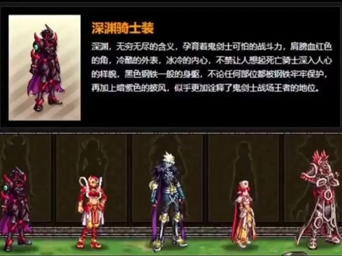 深渊骑士最全游戏攻略解说_深渊骑士最新游戏技巧通关