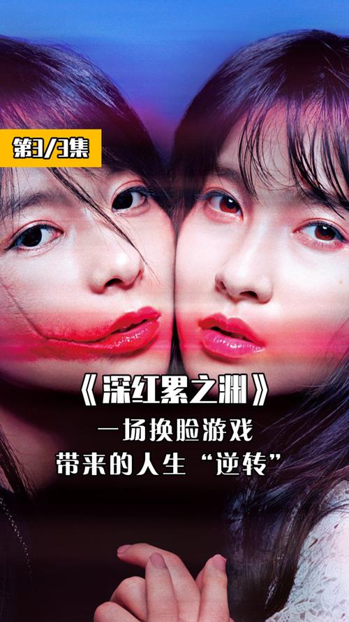 深红累之渊最全游戏攻略解说_深红累之渊最新游戏技巧通关