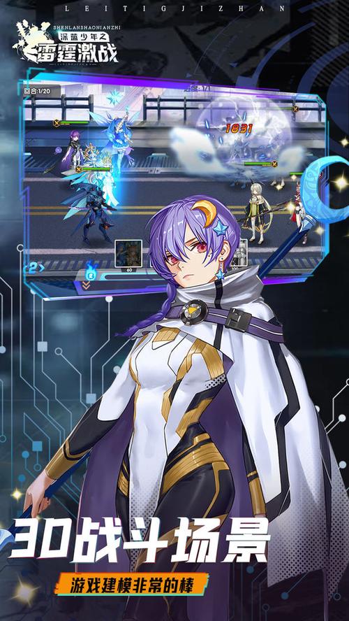 深蓝少年最全游戏攻略解说_深蓝少年最新游戏技巧通关