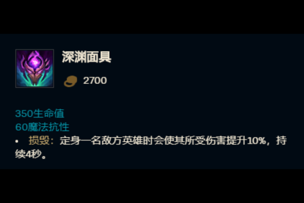 深渊面具全解攻略_深渊面具最新技巧秘籍