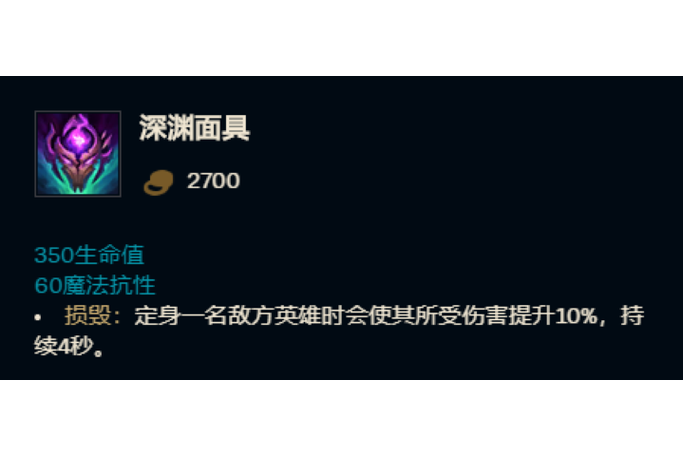 深渊面具全解攻略_深渊面具最新技巧秘籍