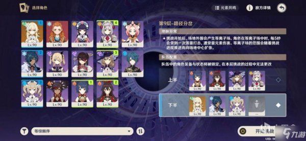 深渊王者全流程攻略解说_深渊王者最新技巧轻松通关