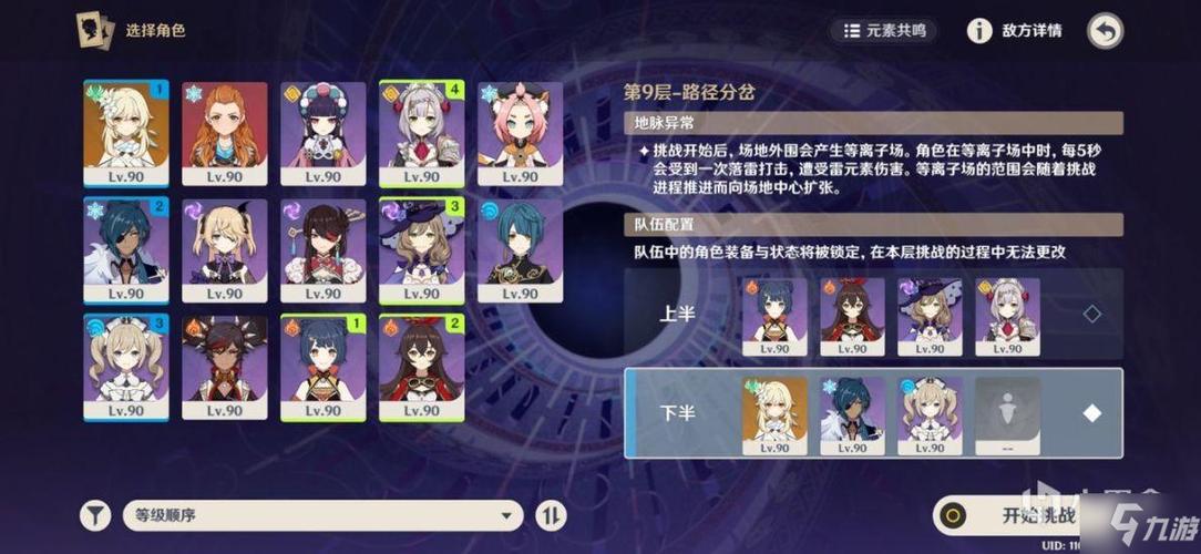 深渊王者全流程攻略解说_深渊王者最新技巧轻松通关