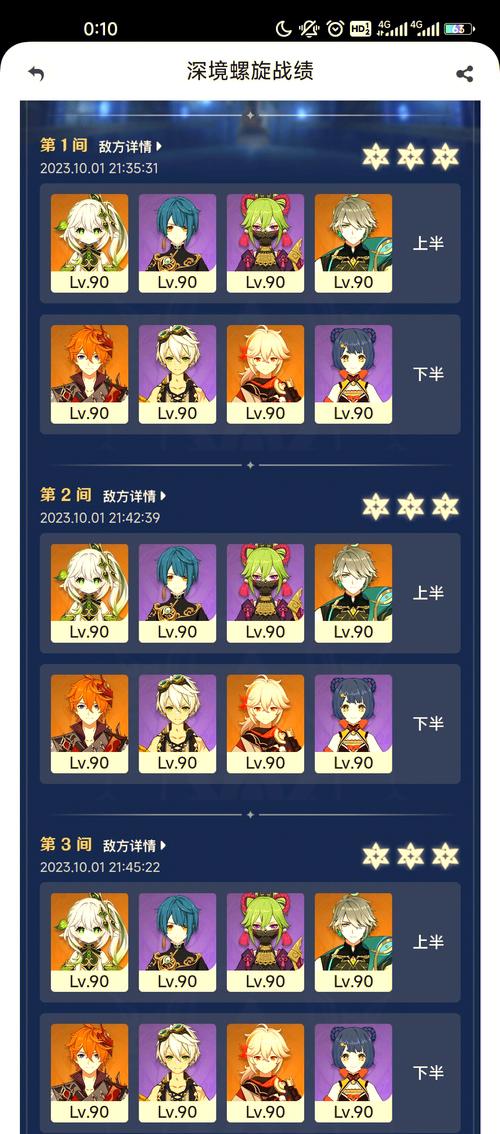 深渊王者全流程攻略解说_深渊王者最新技巧轻松通关