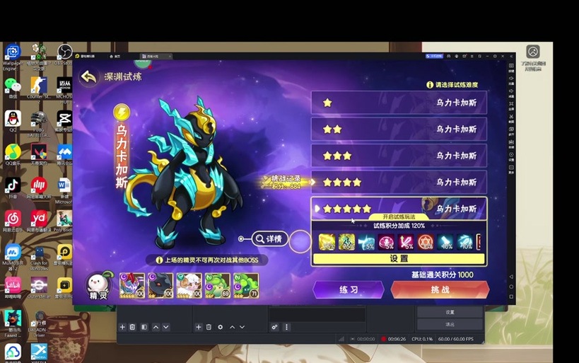 深渊巨口最全游戏攻略解说_深渊巨口最新游戏技巧通关