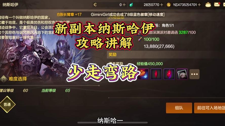 深渊恶魔最全游戏攻略解说_深渊恶魔最新游戏技巧通关