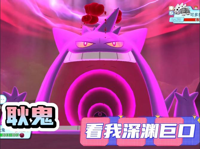 深渊巨口最全游戏攻略解说_深渊巨口最新游戏技巧通关