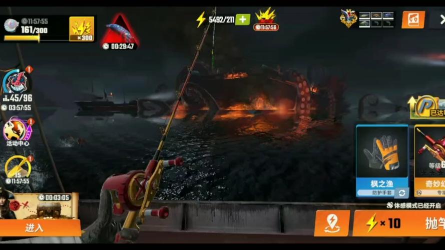 深海钓鱼最全游戏攻略解说_深海钓鱼最新游戏技巧通关