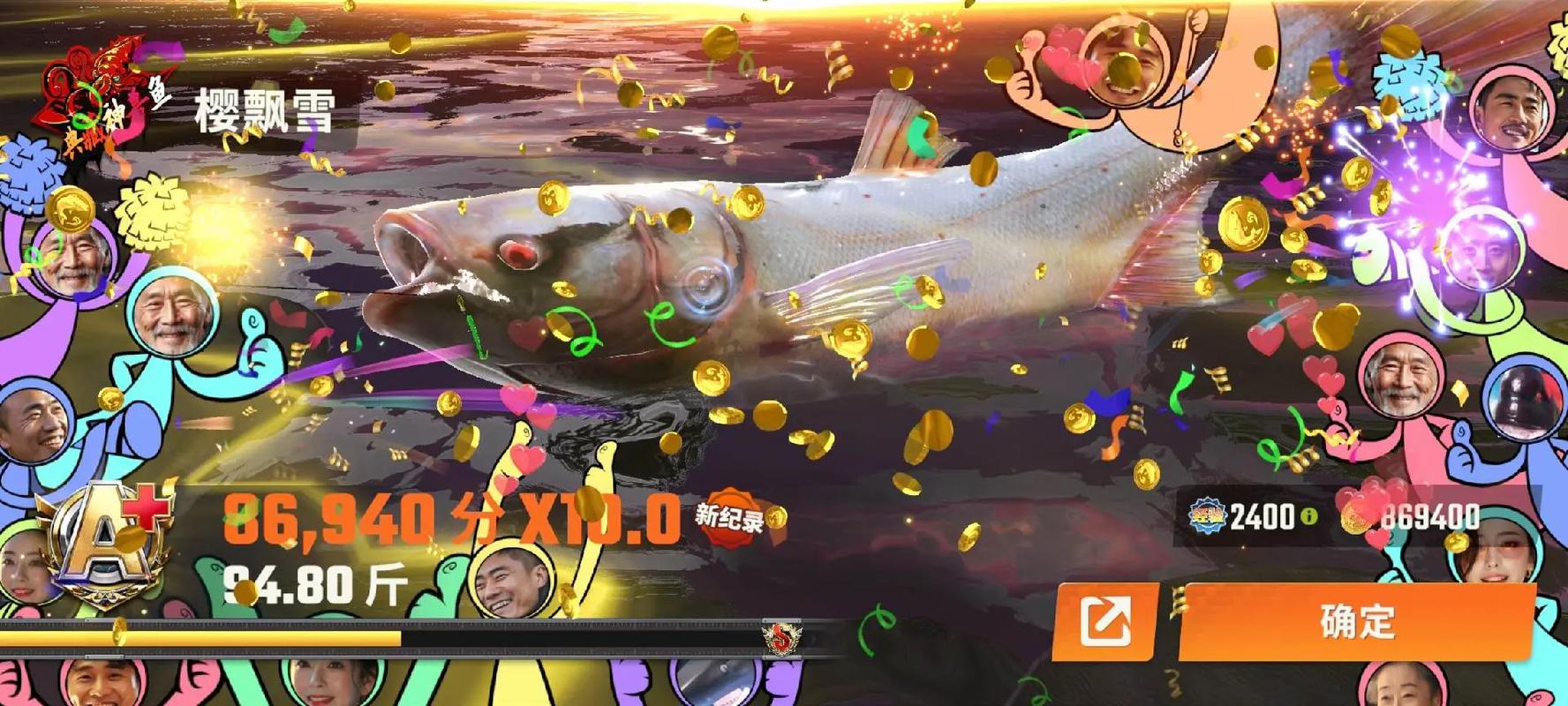 深海钓鱼最全游戏攻略解说_深海钓鱼最新游戏技巧通关