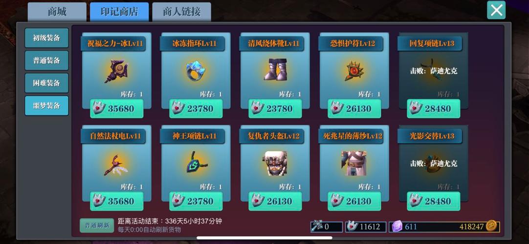 深渊之刃最全游戏攻略解说_深渊之刃最新游戏技巧通关