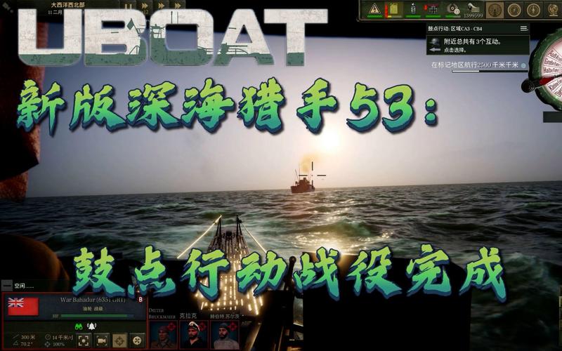 深海猎手最全游戏攻略解说_深海猎手最新游戏技巧通关