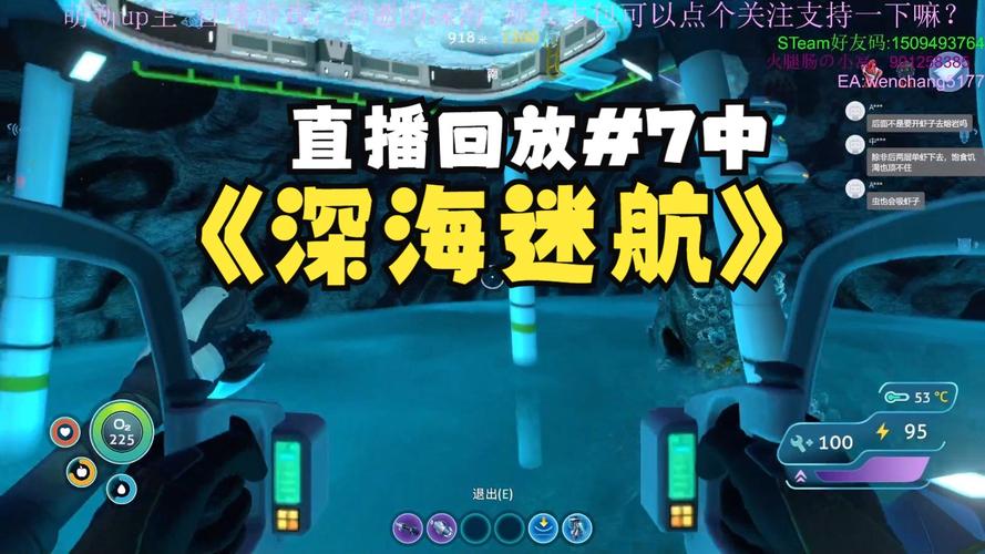 深海最全游戏攻略解说_深海最新游戏技巧通关