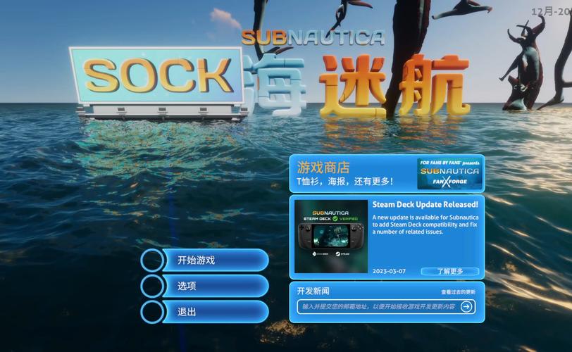 深海最全游戏攻略解说_深海最新游戏技巧通关