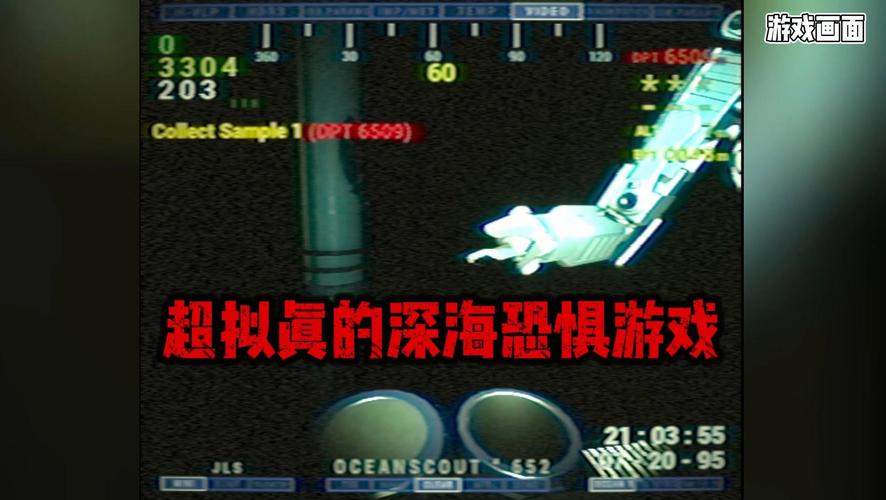 深海恐惧症视频最全游戏攻略解说_深海恐惧症视频最新游戏技巧通关