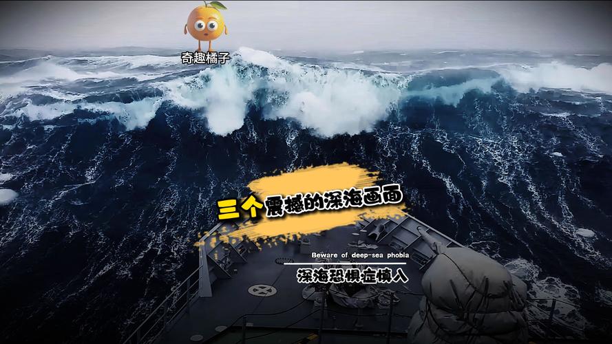 深海恐惧症视频最全游戏攻略解说_深海恐惧症视频最新游戏技巧通关