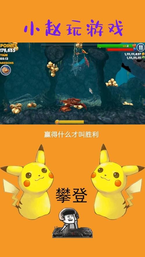 深海巨鳄最全游戏攻略解说_深海巨鳄最新游戏技巧通关