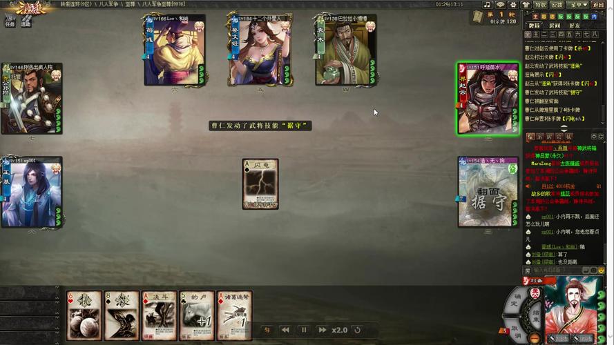 涯角最全游戏攻略解说_涯角最新游戏技巧通关