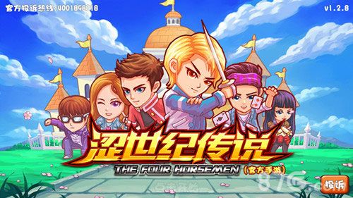 涩世纪传说最全游戏攻略解说_涩世纪传说最新游戏技巧通关