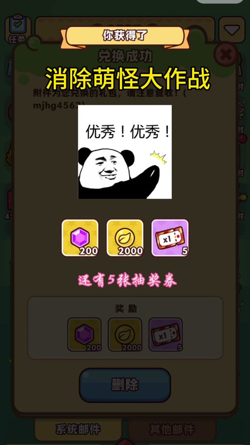 消除大作战最全游戏攻略解说_消除大作战最新游戏技巧通关