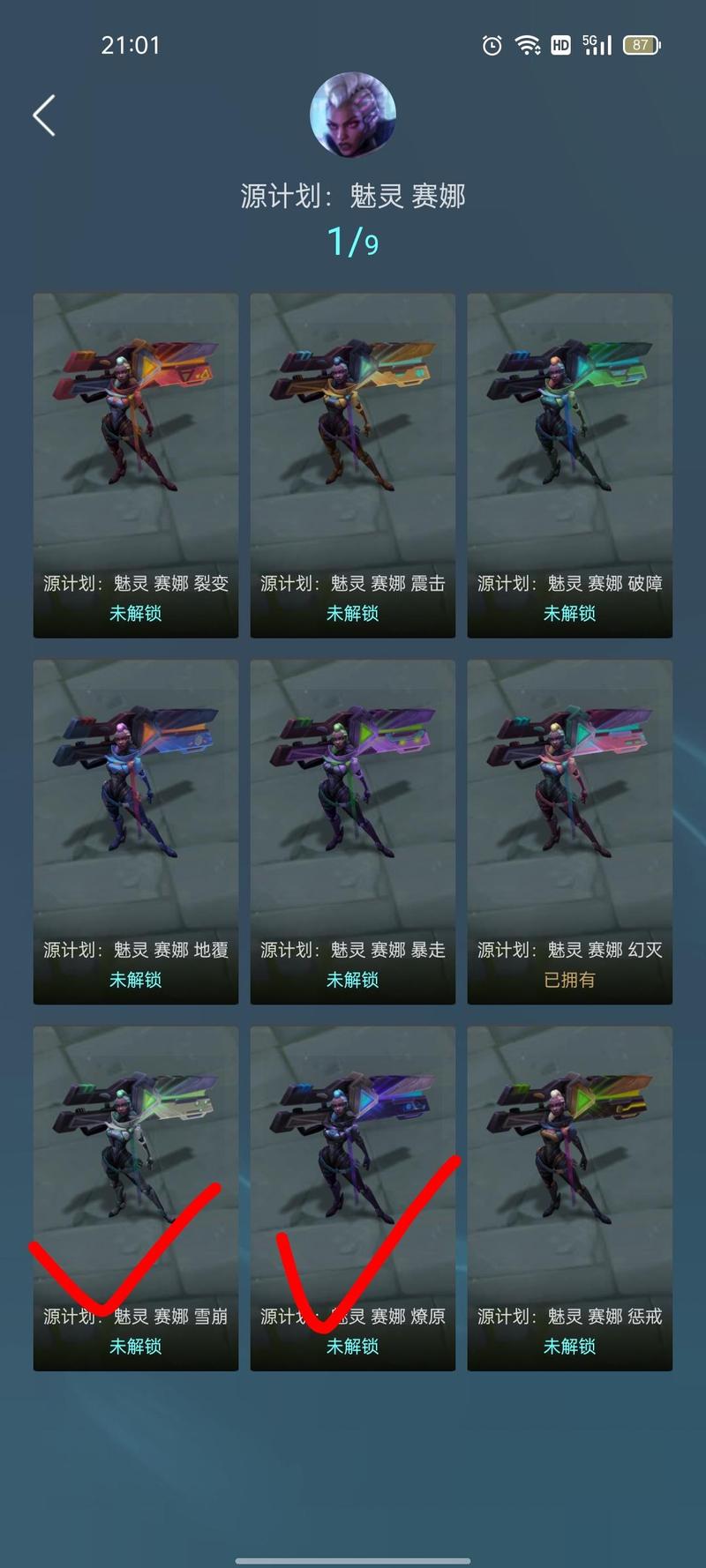 涤魂圣枪最全游戏攻略解说_涤魂圣枪最新游戏技巧通关