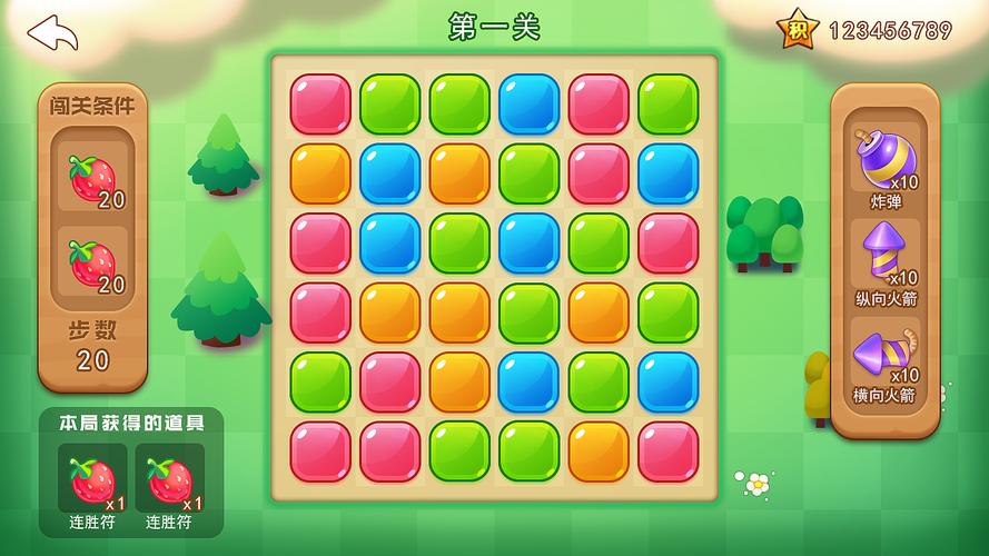 消除方块最全游戏攻略解说_消除方块最新游戏技巧通关