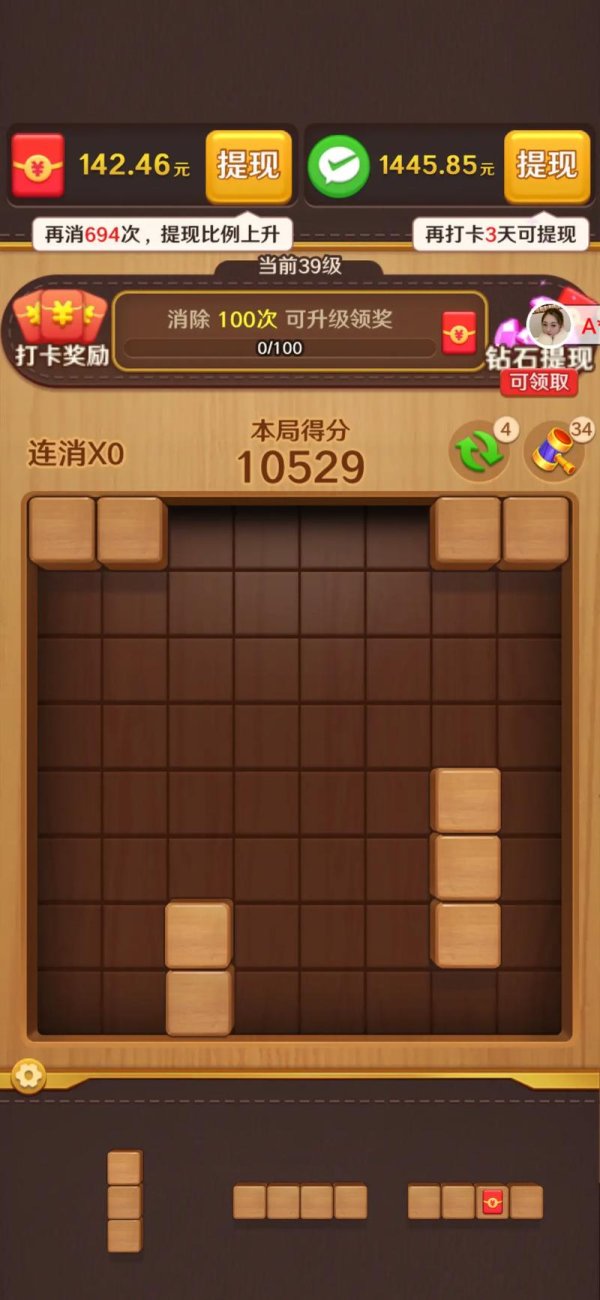 消除方块最全游戏攻略解说_消除方块最新游戏技巧通关