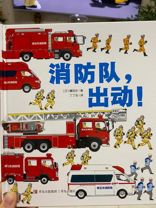 消防车游戏最全游戏攻略解说_消防车游戏最新游戏技巧通关