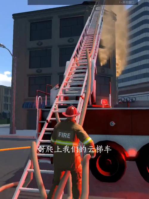消防员灭火最全游戏攻略解说_消防员灭火最新游戏技巧通关