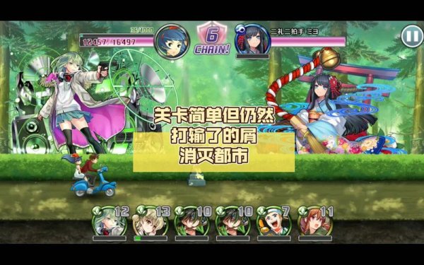 消灭都市最全游戏攻略解说_消灭都市最新游戏技巧通关