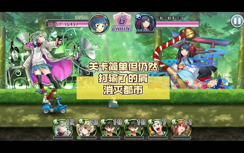 消灭都市最全游戏攻略解说_消灭都市最新游戏技巧通关