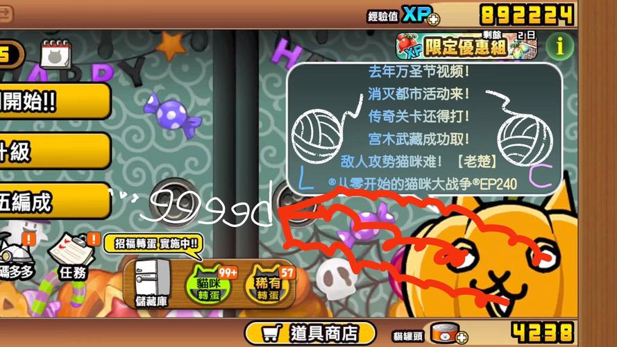 消灭都市最全游戏攻略解说_消灭都市最新游戏技巧通关