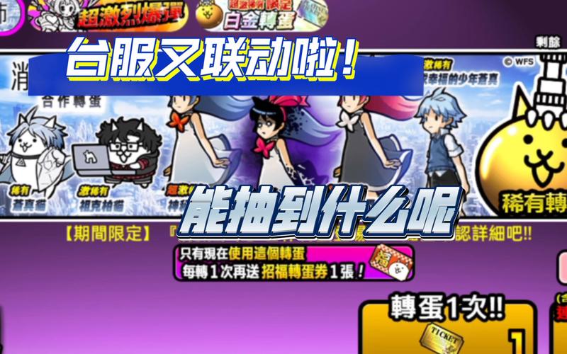 消灭都市最全游戏攻略解说_消灭都市最新游戏技巧通关