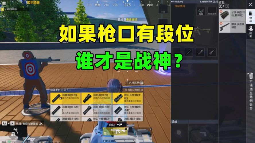 消焰器最全游戏攻略解说_消焰器最新游戏技巧通关