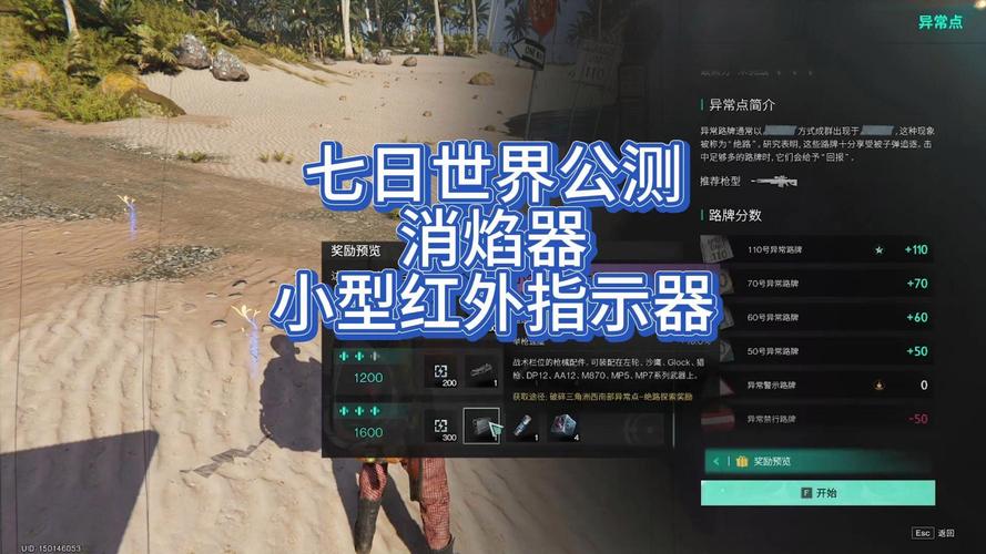 消焰器最全游戏攻略解说_消焰器最新游戏技巧通关