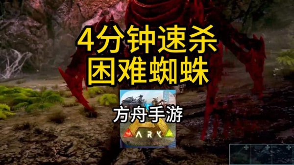 消灭蜘蛛最全游戏攻略解说_消灭蜘蛛最新游戏技巧通关