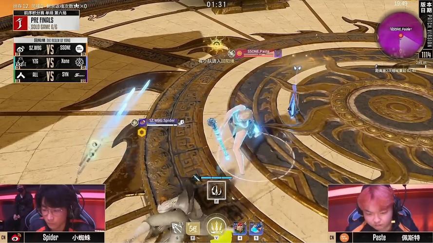 消灭蜘蛛最全游戏攻略解说_消灭蜘蛛最新游戏技巧通关