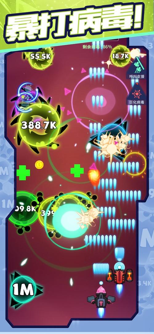 消灭病毒最全游戏攻略解说_消灭病毒最新游戏技巧通关