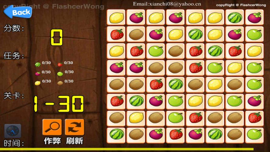 消灭水果最全游戏攻略解说_消灭水果最新游戏技巧通关